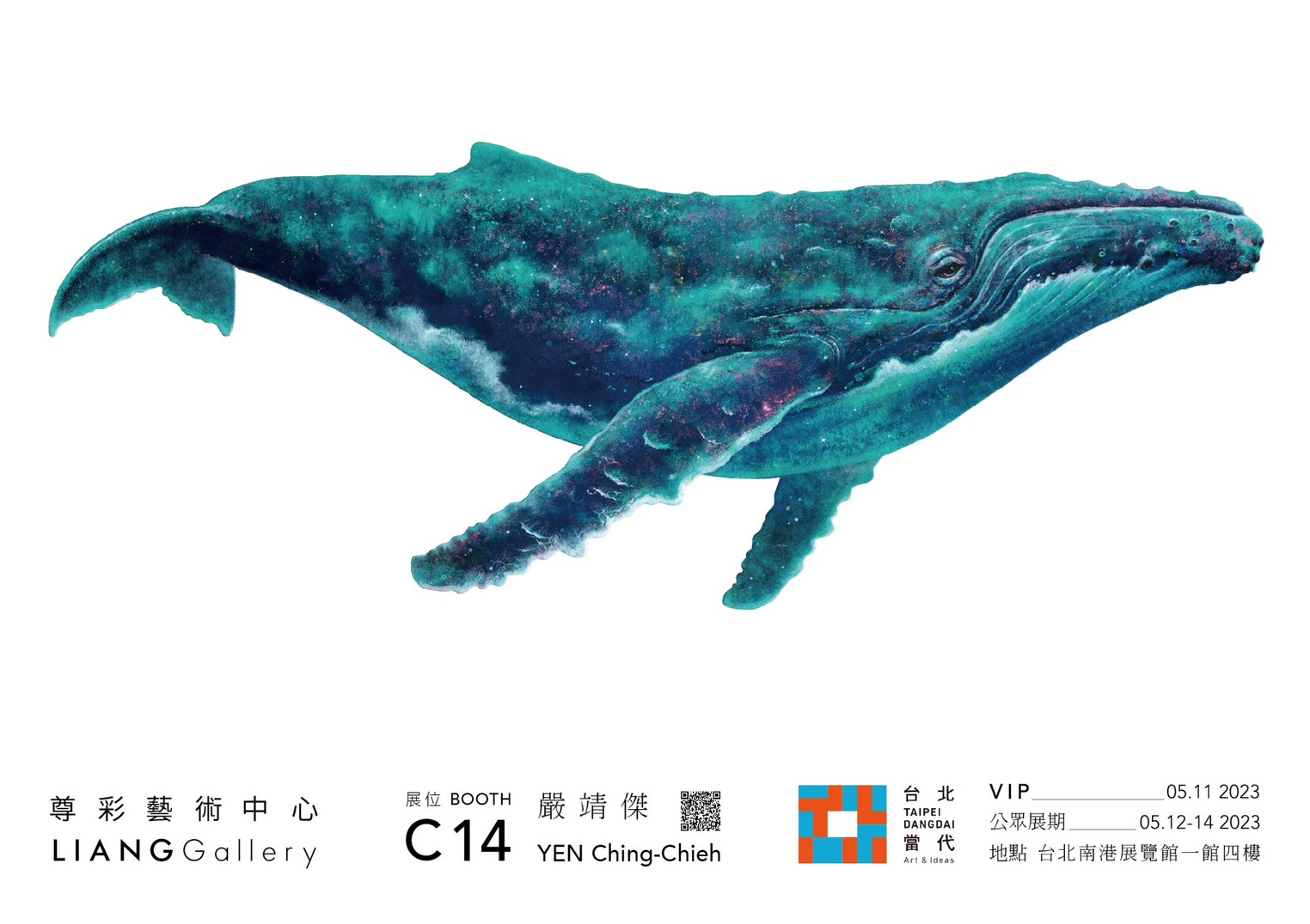 2023 Taipei Dangdai 台北当代艺术博览会| 尊彩艺术中心 LIANG GALLERY C14 Galleries