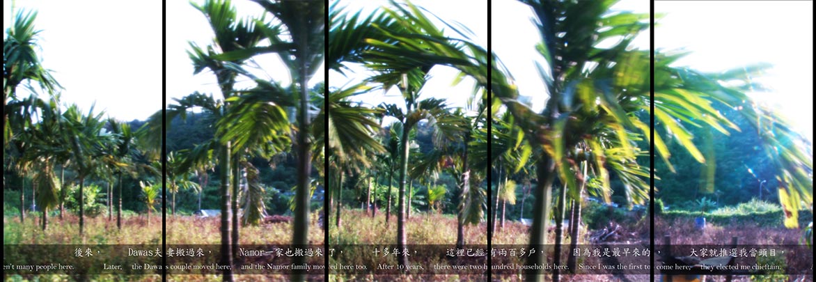 Huatung Village Five-channel video installation