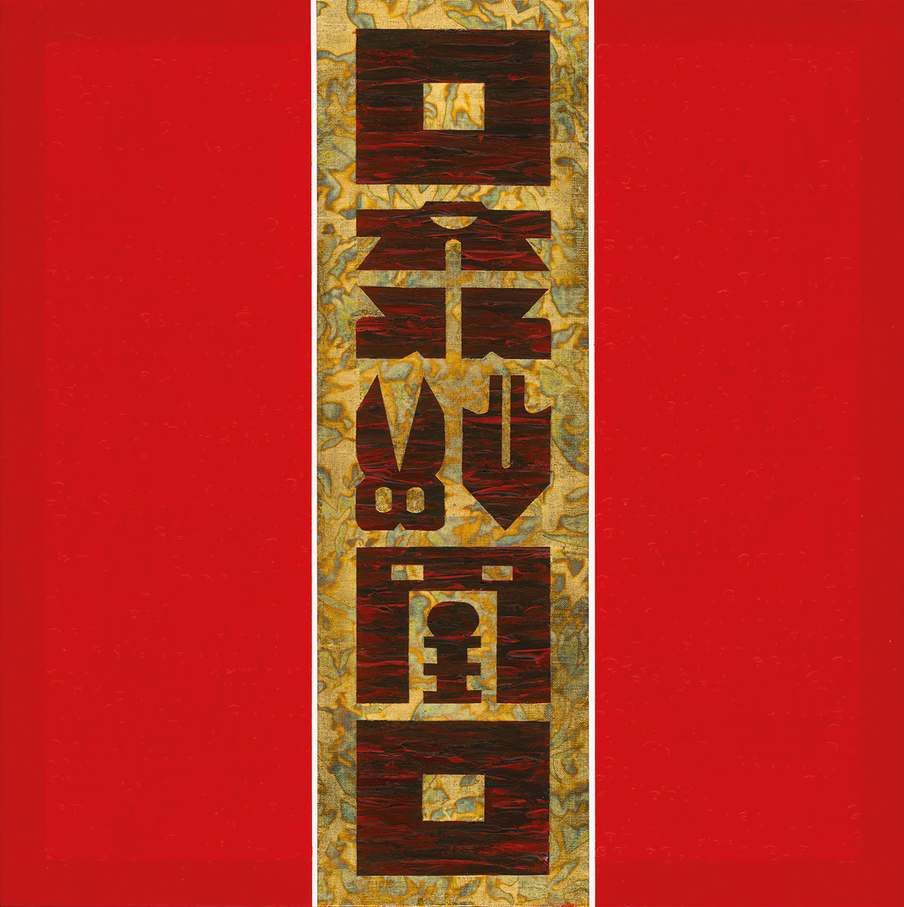 Oriental Gate-A Acrylic and gold leaf on canvas 60x60cm