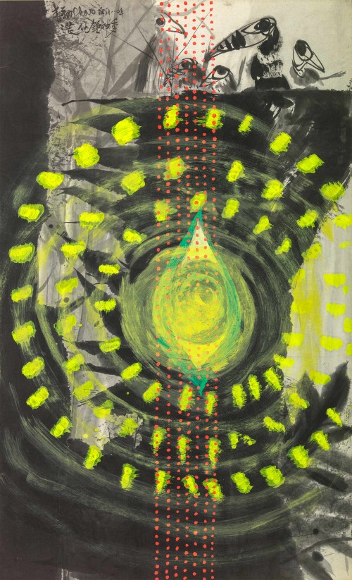 CHAO Chung-Hsiang
Cosmic
1980
Ink and acrylic on paper mounted on canvas
113×70cm

 