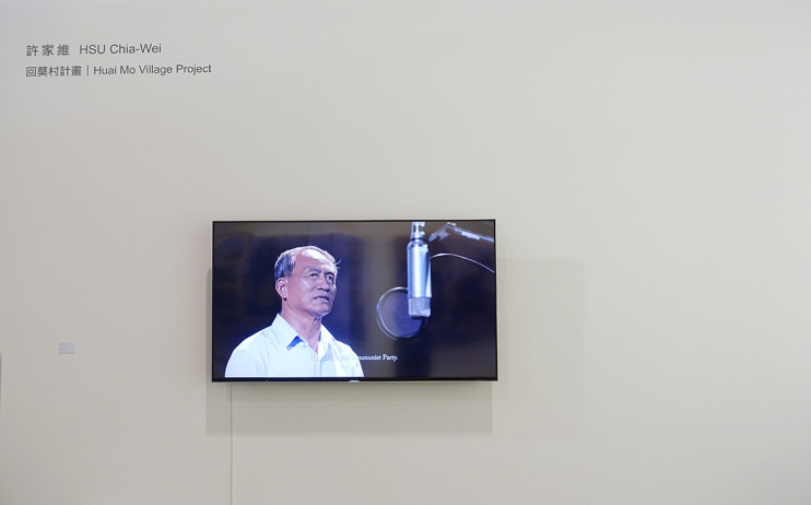 Hsu Chia-Wei 

2016 Art Basel Insights Installation View



 