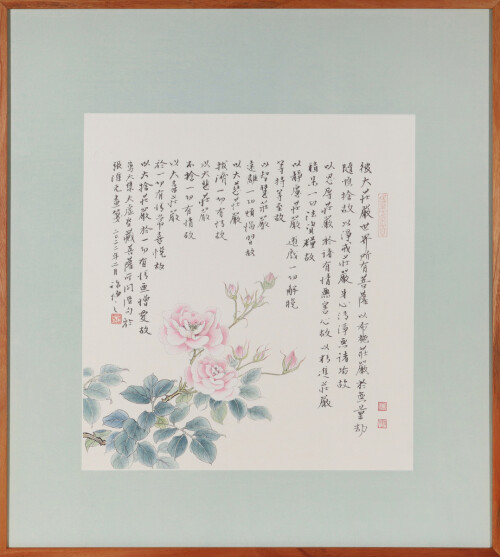 許悔之_菩薩所問經_2022_水墨設色、紙本_61.3×55.3cm含裝裱