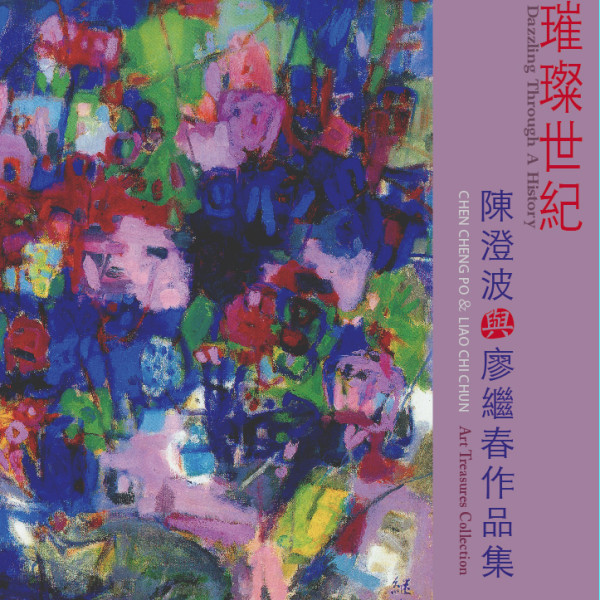 2010 璀璨世紀cover 5