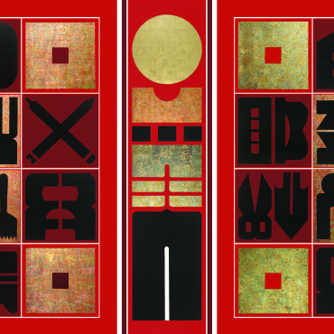 廖修平_新富臨門（一）_2013_壓克力、金箔、畫布_227×424cm（三聯屏）_小