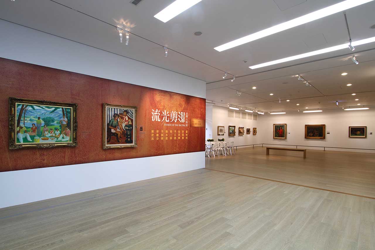 「流光剪影— 台湾人物志」经典艺术家回顾展