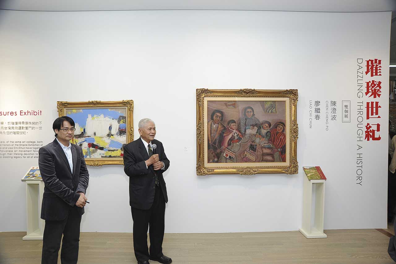 「璀灿世纪」陈澄波与廖继春双个展