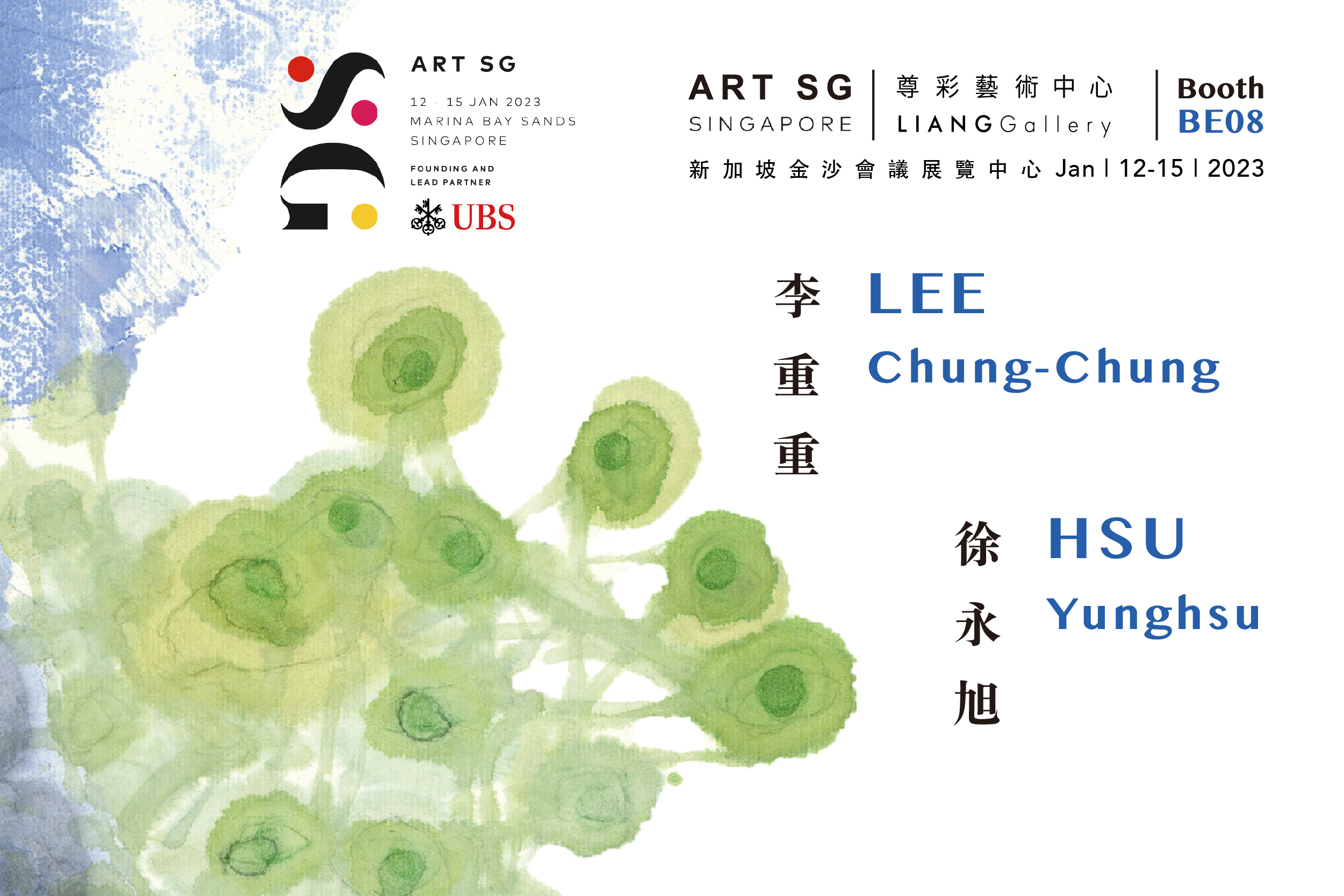 新加坡国际艺术博览会 ART SG 2023 | LIANG GALLERY 尊彩艺术中心 | Booth BE08