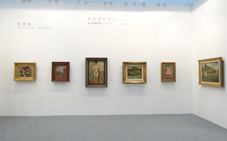 China International Gallery Exposition, installation view