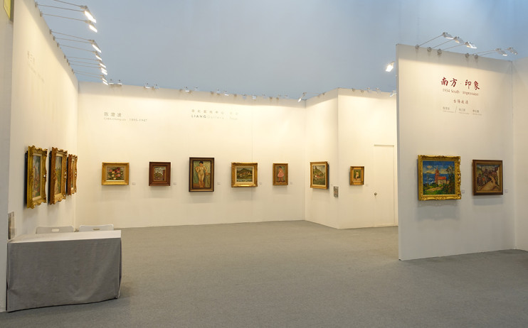 China International Gallery Exposition, installation view