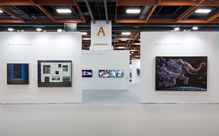 2015 ArtTaipei D32 Liang Gallery