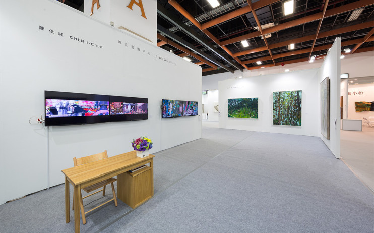 2015 ArtTaipei D32 Liang Gallery