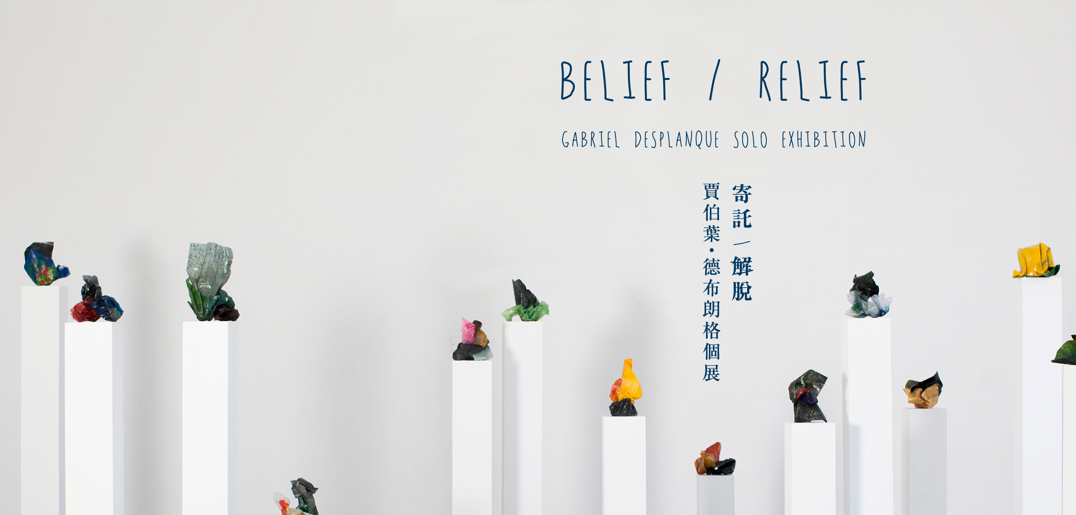 BELIEF / RELIEF—Gabriel Desplanque Solo Exhibition