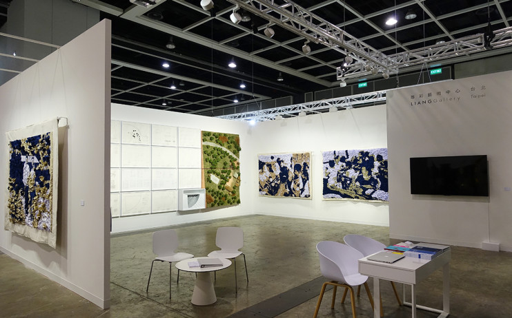 Hsu Chia-Wei 

2016 Art Basel Insights Installation View



 