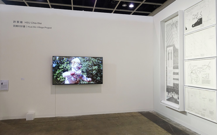 Hsu Chia-Wei 

2016 Art Basel Insights Installation View



 