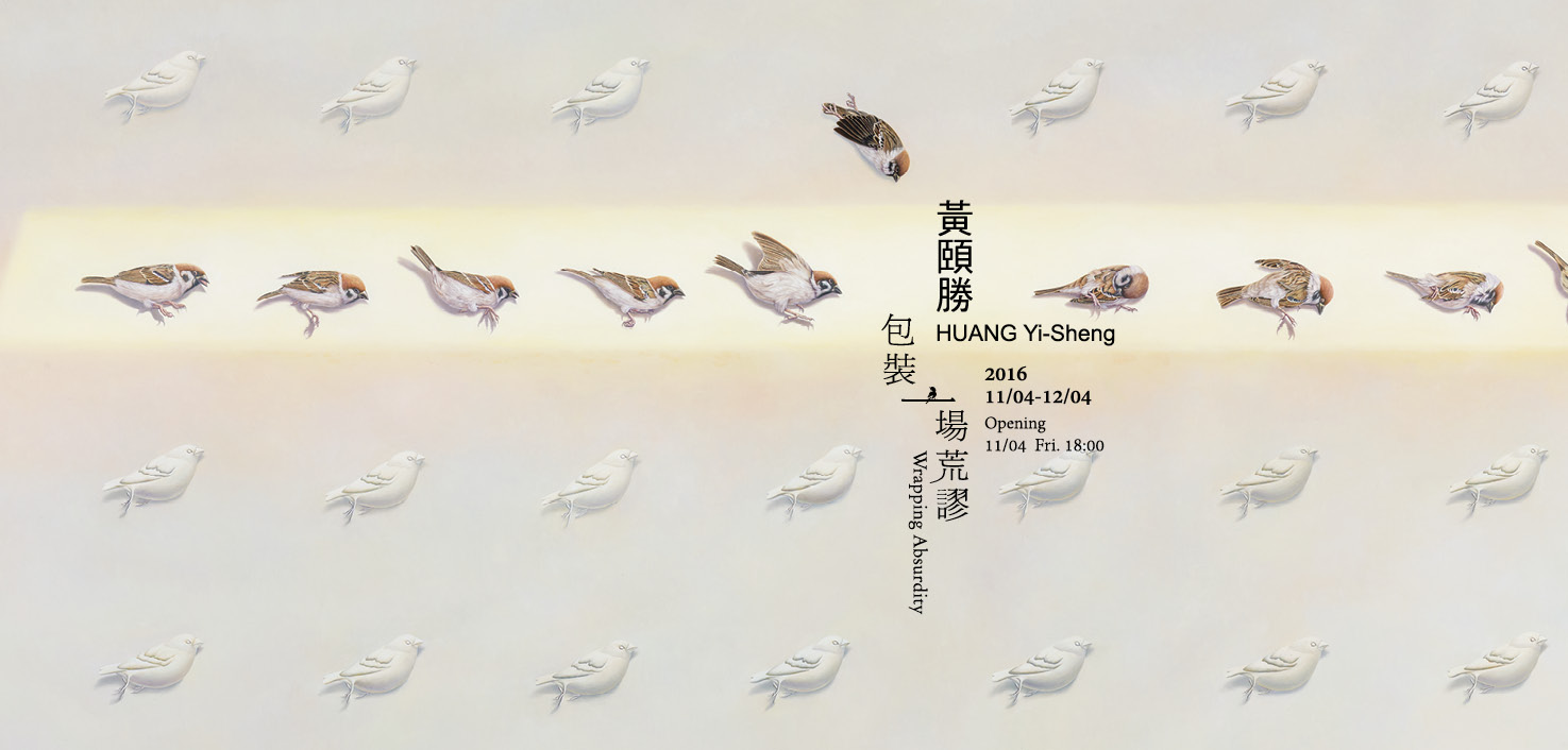 Wrapping Absurdity – HUANG Yi-Sheng Solo Exhibition