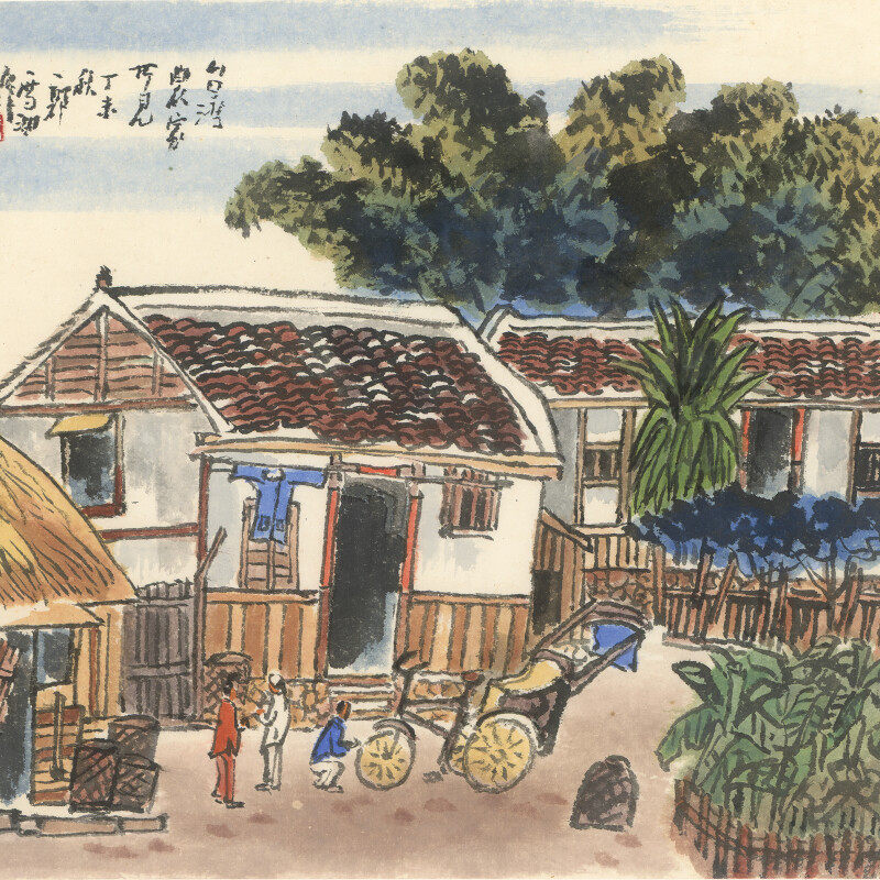 郭雪湖_台灣農村所見_1967_彩墨、紙_38.7×45cm_小