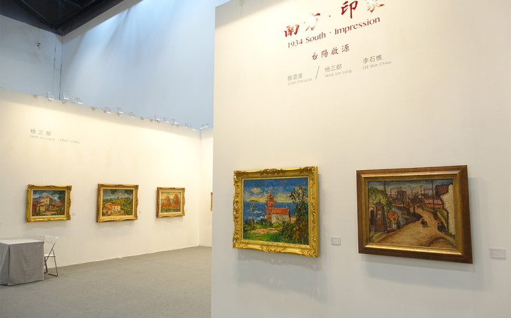 中藝博國際畫廊博覽會 場景照