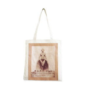 masters_bag1
