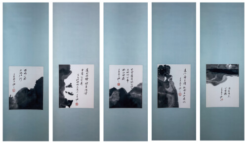 許悔之 洗心屏－寅篋 作品卡
